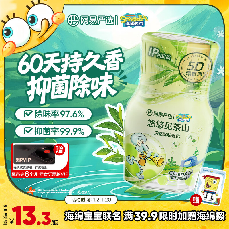 ������ѡ�����౦��������ԡ�ҳ�ζ��ձ���ƿ �������¼�������������޹ 14.9Ԫ