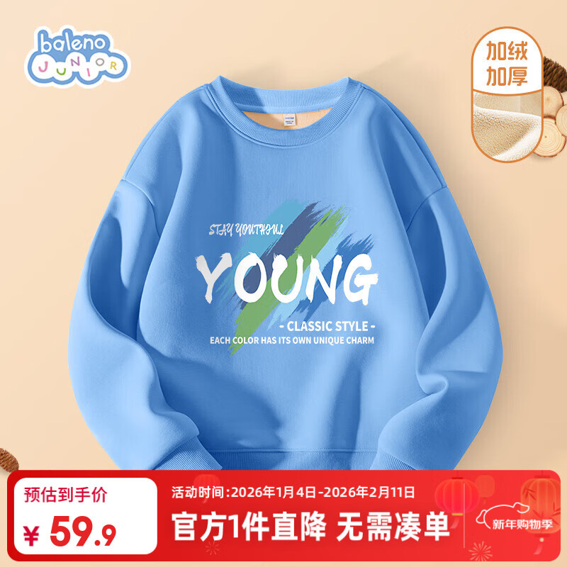 ����·��ͯ�����ﶬ��2025��ͯ���ޱ�ů���Բ�������д�ͯ���䶬װ���� 59.9Ԫ