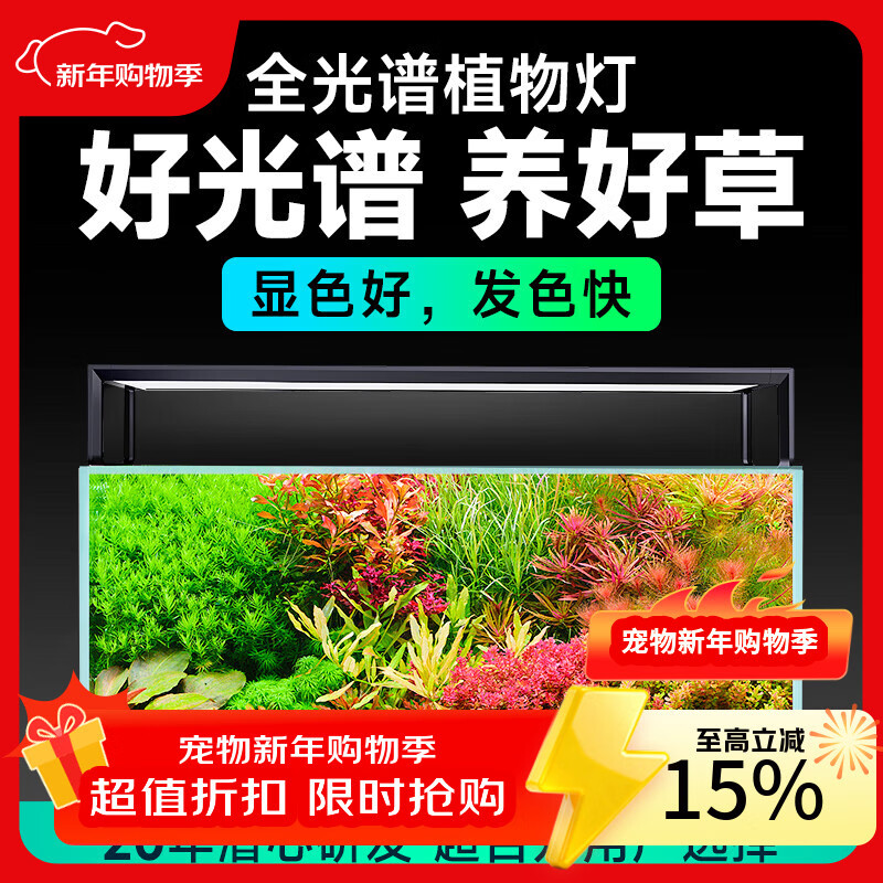 ��������NETLEA��ˮ�ݵ�AT5Sȫ�����Ĵ�WIFI�ǿ�����led��׵Ʋݸ�ֲ�ﲹ�ⱬ��� 530S��30-40�ף�����+�ֻ��ٿ�+�ɵ����ף�WIFI�棩