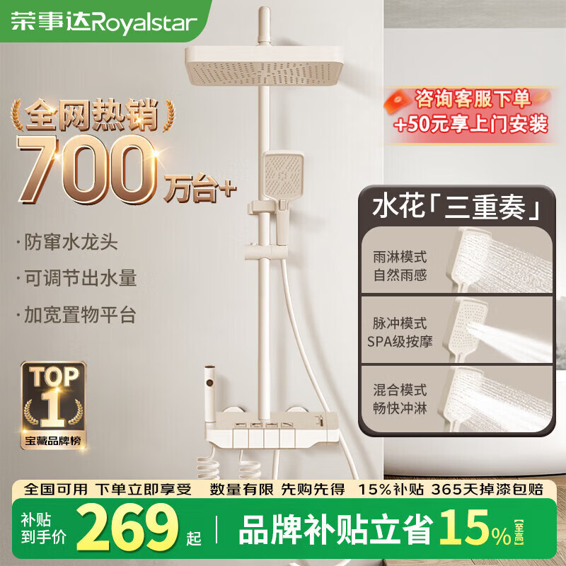 ���´���ԡ����ȫ����ѹ��װ��ͷ��ѹ��ԡͷԡ��ϴԡ��ԡ��һ�����̰� 269Ԫ