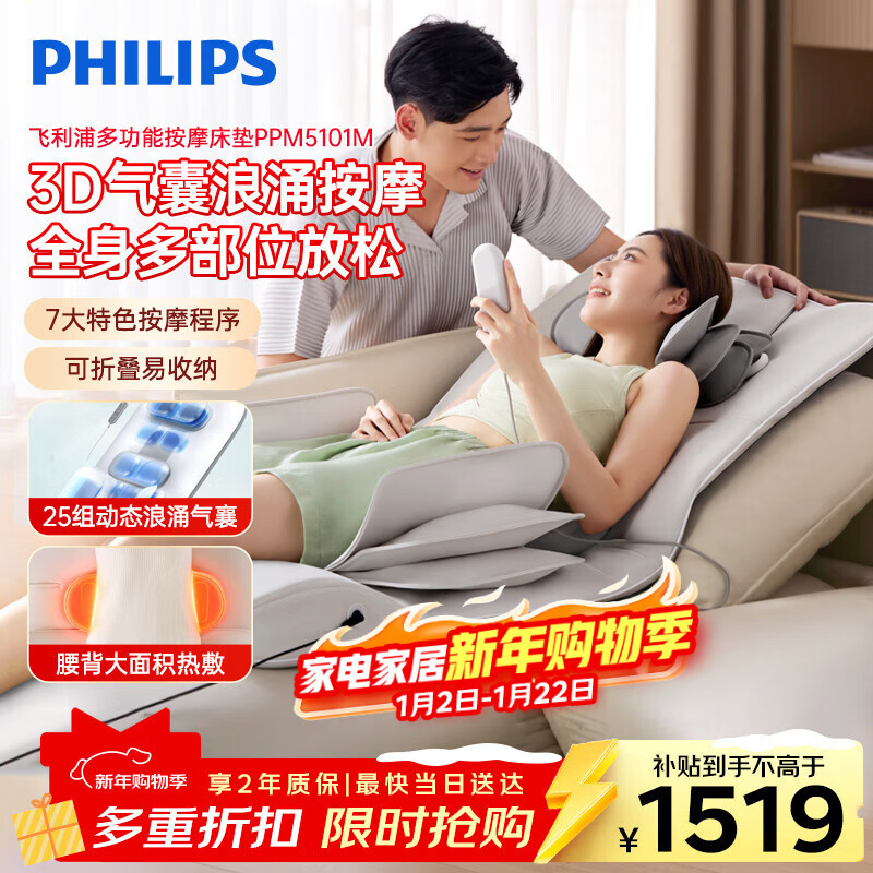 �����֣�PHILIPS��ȫ��λ��Ħ�� �๦�ܼ������Ұ�Ħ���� ��׵��Ħ�������β���Ħ���� 5101M ���� �������������Ʒ 1465Ԫ