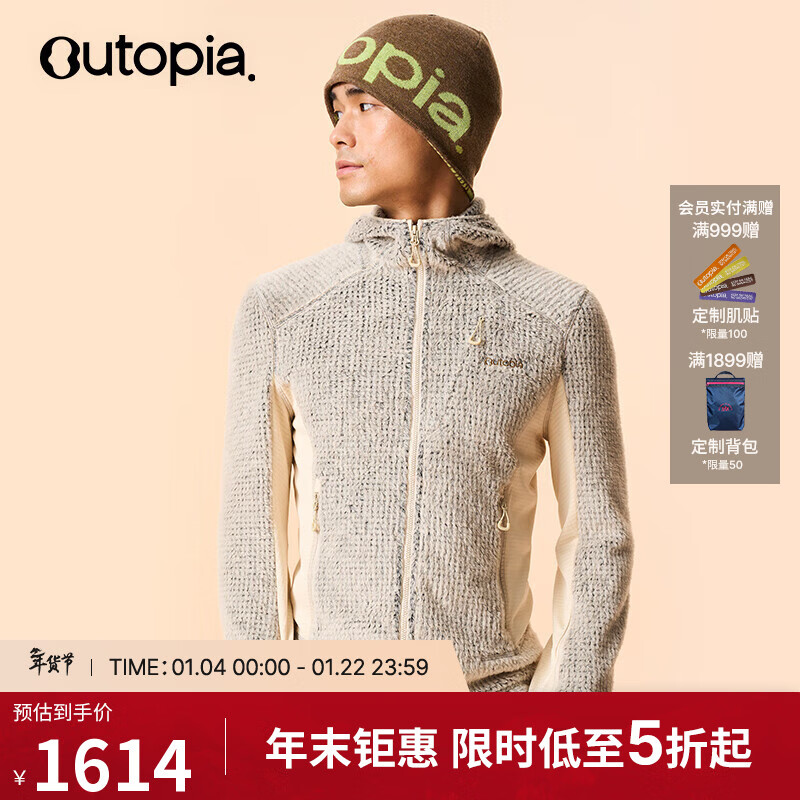 OUTOPIA Wool Loft羊毛户外运动保暖抓绒男士毛猴外套*Polartec 贝壳灰 M