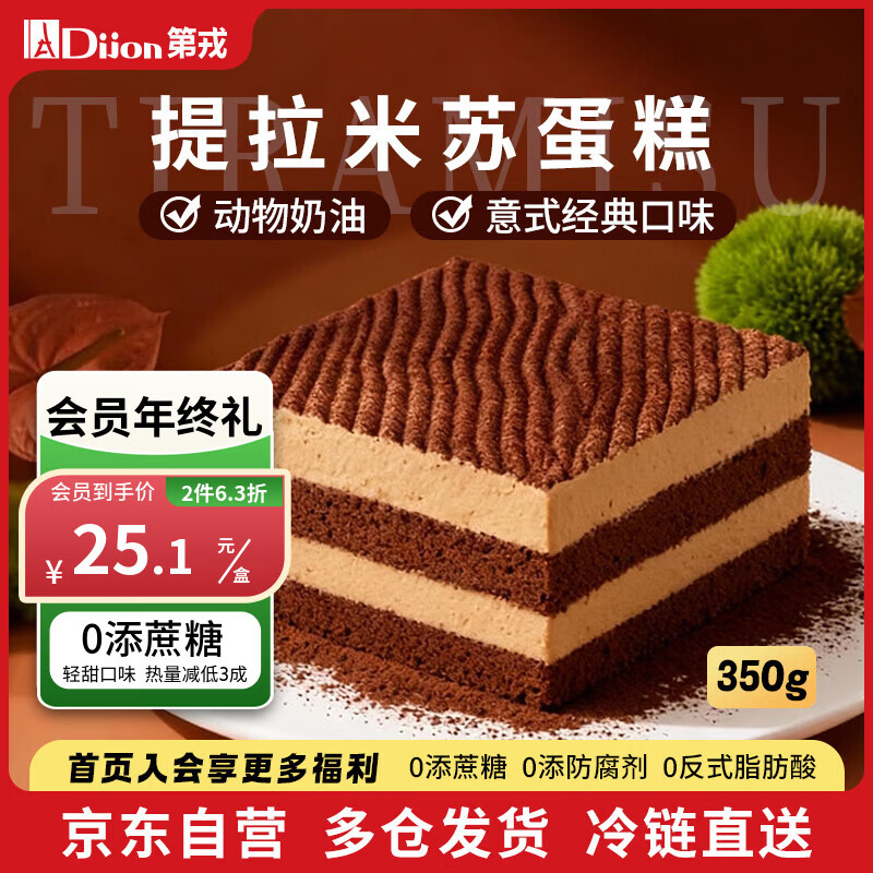 ������ʽ������������Ľ˹���⶯�������������Ʒ���յ���4��װ350g 13.33Ԫ