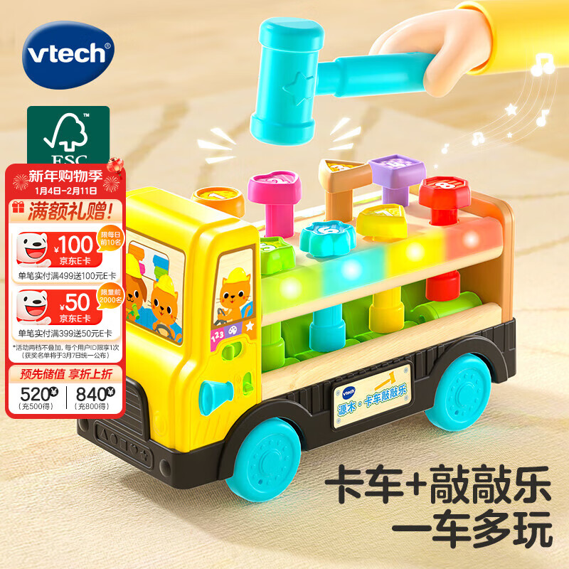 ΰ�״Vtech����ͯ�������˫����̿���������ģ�´������Ϸ�����к�Ů������ 175.82Ԫ