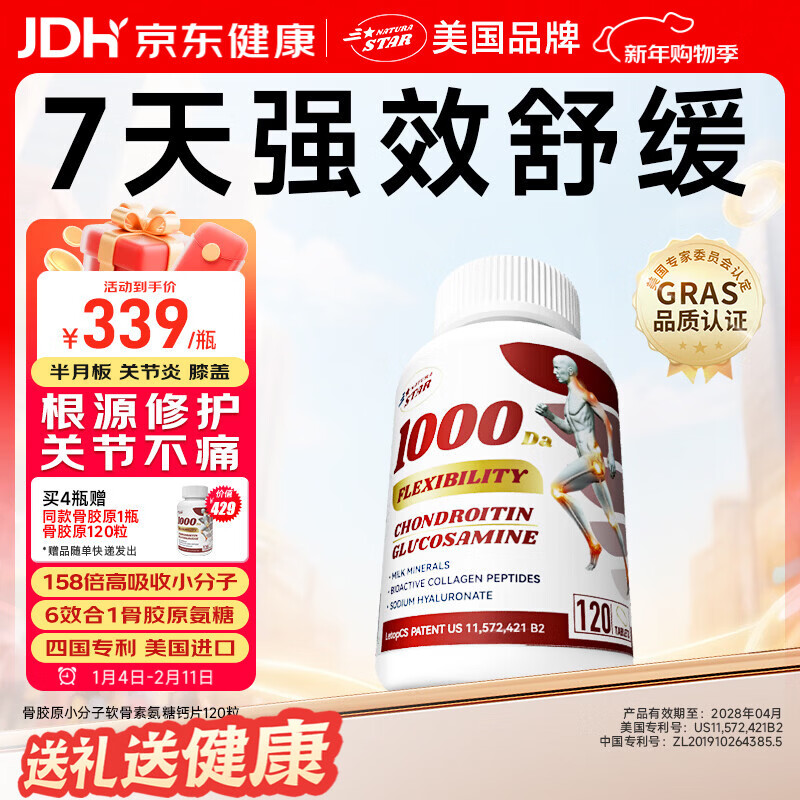 NaturaStar �������������Ƭ 120�� ������ �ǽ�ԭ���� UC2ר��С���� �������� 937Ԫ(��312.33Ԫ/��)