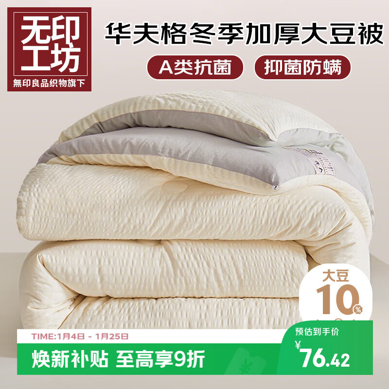 ��ӡ�����oӡ��Ʒ֯�����±��Ӷ����Ӻ�A����ޱ�о150x200cm5�� ƴ�� 72.09Ԫ