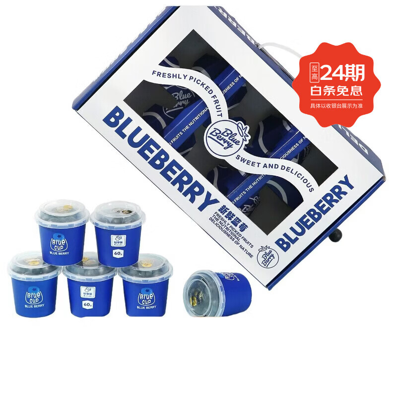 缦语【顺丰空运】云南花香蓝莓现摘鲜果新鲜18mm+孕妇礼盒装产地 1盒 60g【顺丰空运 保鲜发货 酸甜口味】 净重1000g 【果径18-22mm】泡沫箱装 京东折扣/优惠券