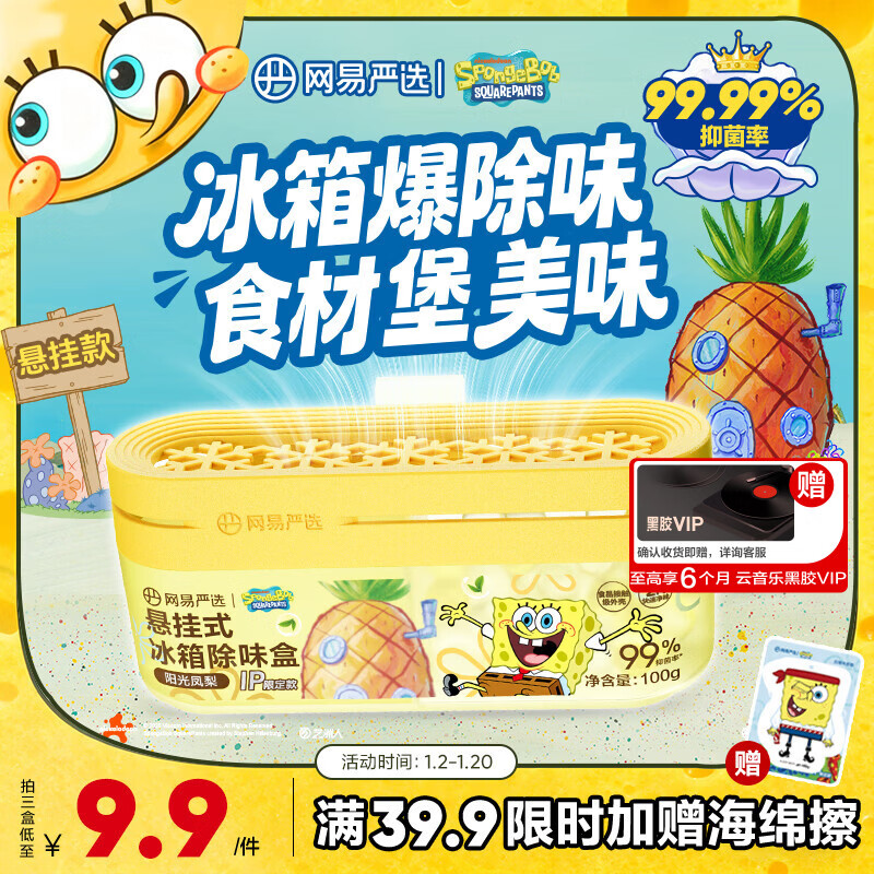 ������ѡ�����౦�����������ұ����������ζ�� ȥζ��������˹�ؾ� ���� 14.9Ԫ