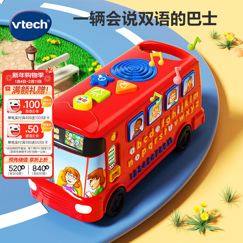 ΰ�״Vtech����ͯ��߳���ĸ��ʿ����Ӣ�������������1-3���к�Ů���������� 140.1Ԫ