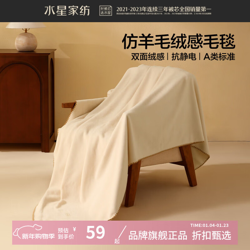 ˮ�Ǽҷ�A�࿹�������ë�޸�ë̺ ˫������ë̺�ӾӼ��ﶬ�ļ���̺�յ�̺ ����ϣ��ë��̺(�ۻ�ɫ) 70x100cm 59Ԫ