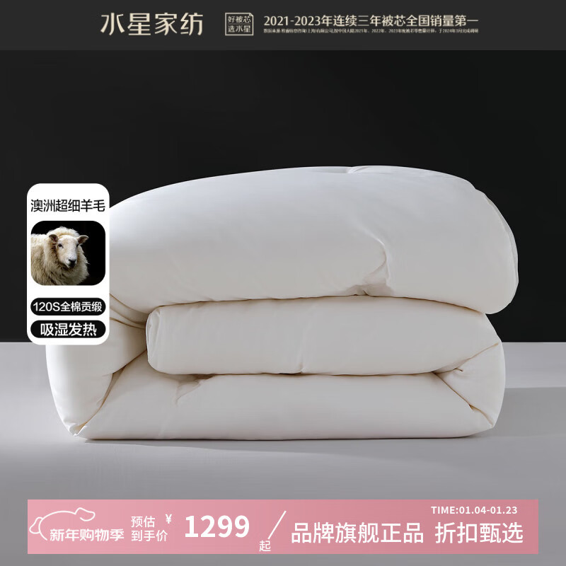 ˮ�Ǽҷİ���100%��ë�ļ���/����о A�����120֧ȫ�����ϳ�ϸ����ë���� ����˿��ϸ֧��ë���� 150cm*210cm 1299Ԫ