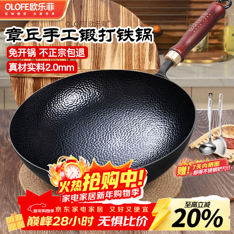 ŷ�ַƣ�OLOFE�����𳴹��ֹ��ʹ���Ϳ������������ʽԲ�ײ����ⲻճ���˹������� ����������������ѿ����� 32cm 289Ԫ