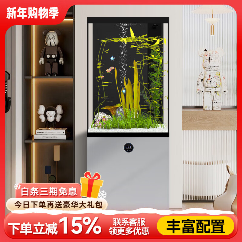 漢霸2025新款底濾魚缸客廳家用小型超白玻璃造景水族箱智能落地 【水泥灰】底濾*到手就養(yǎng)魚 60x40x140cm