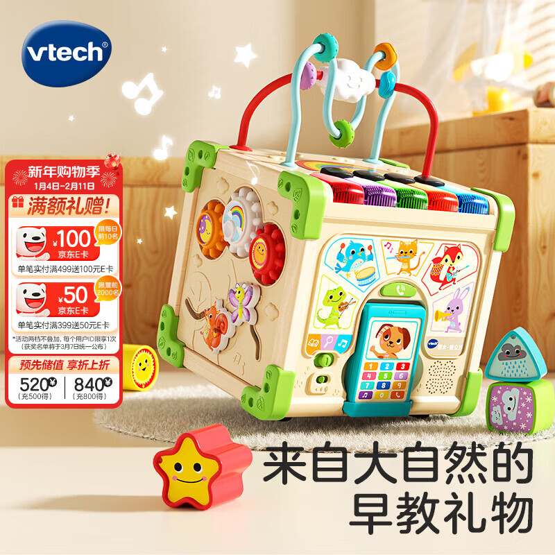 ΰ�״Vtech��Ӥ�����Դľ��������̺�����Ϸ�ж�ͯ���������к�Ů����������