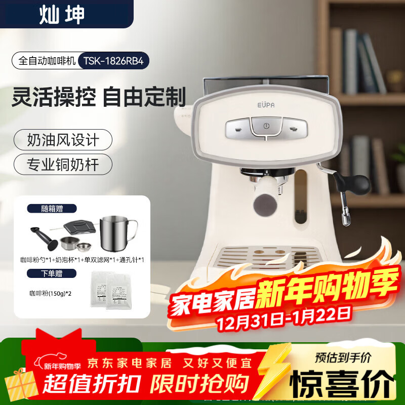 ���������Ҳ���������ȫ�Զ����Ȼ���ʽ��ʽС�Ϳ��Ȼ������ִ����ݵ綯��ĥ��Я����һ��ʽ�������� 299.25Ԫ