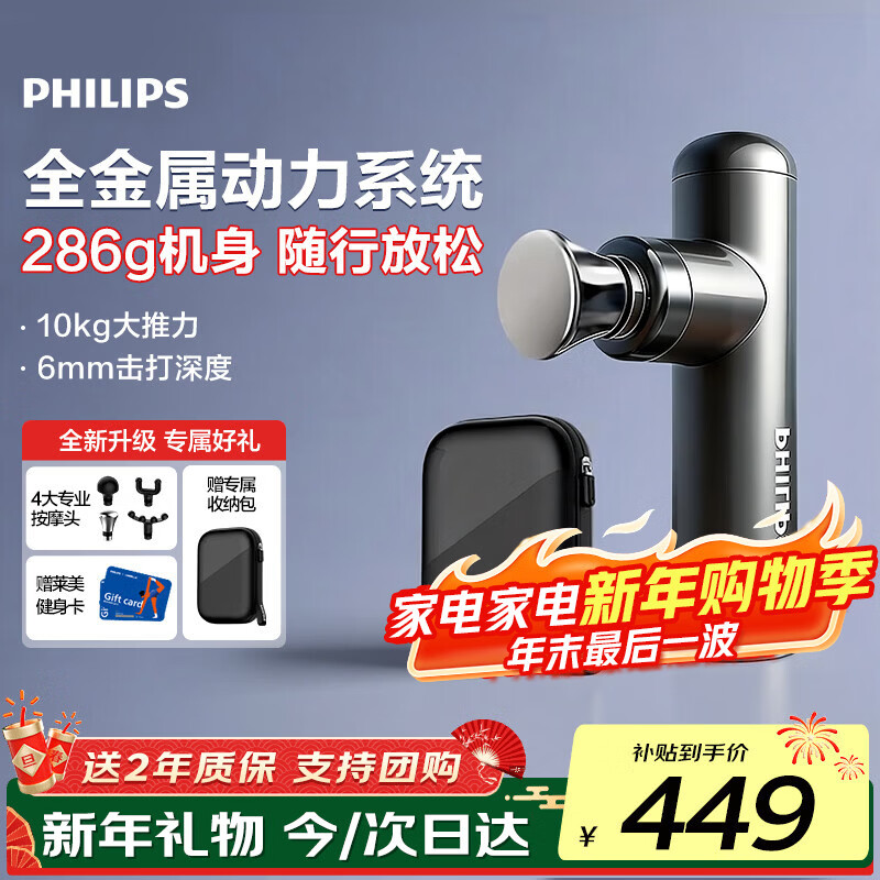 ���ڲ����������֣�PHILIPS����Ĥǹ��Яȫ����㼡����ɰ�Ħ����Ĥ��Ħ�Ǿ�Ĥǹ7308D����������������Ů�� ����������ϵͳ��10KG����+5����Ƶ 384.3Ԫ