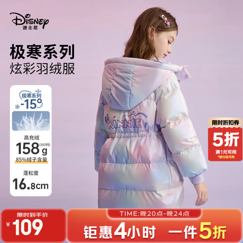 ��ʿ�� ��ͯ���޷����� 2025�����¿� ��ñ�Ų��г��� ��ɫ 90��Ѽ�� ����110cm 109Ԫ(����ȯ)