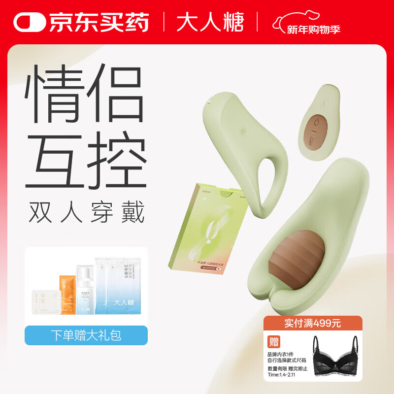 ������ţ�͹���������˫�˴�����Ȥ��߳�����������οԶ��ң������Ϸ 401.63Ԫ