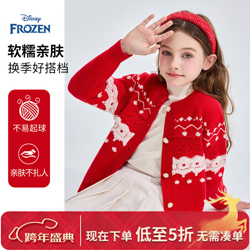 ��ʿ�ᣨDisney��Ůͯ����ë��2025�＾�¿�ɰ���������Ů����֯��������ͯװ�� ��ɫ 150 89.9Ԫ