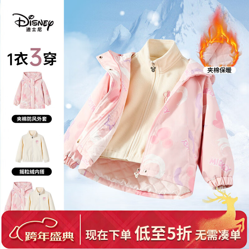 ��ʿ�ᣨDisney����ͯҡ��������һ�����Ůͯ2025�ﶬ��Ӻ���继���˶������� ��ɫ����������+ҡ�����ڵ��� 140 ������Լ130-140cm����60-70� 99.9Ԫ