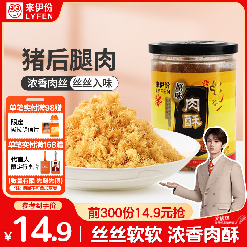 ������������ԭζ120g��װ��������˾���ϰ跹�·��˼�ʳ������ʳӪ�� 9.83Ԫ