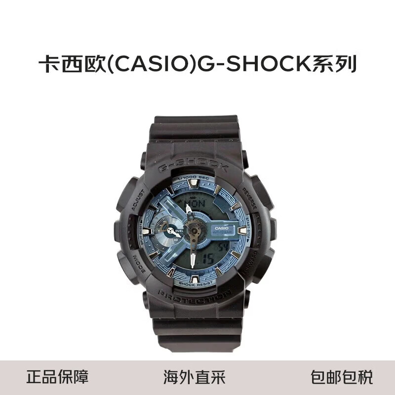����ŷ G-SHOCK  �˶�ʯӢ�� 1�� 779Ԫ(����ȯ)