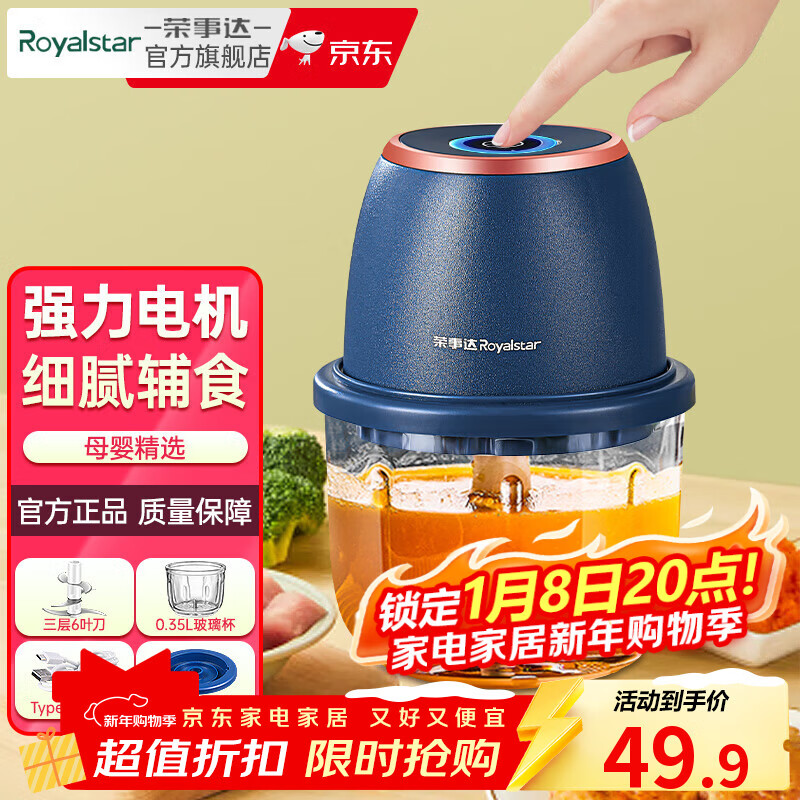 ���´︨ʳ��Ӥ���๦�ܴ������С�����߱�ݶ�ͯ������ʳ������Ӥ�׶�ר�������� �����𡾲�������0.35L+6Ҷ�� 49.9Ԫ