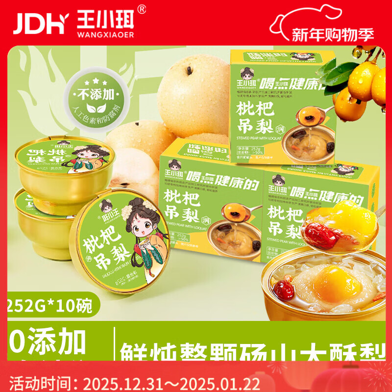 ��С����ʳ��������С������������������ʳ����ѩ���ͷ252g*10�� 89.91Ԫ