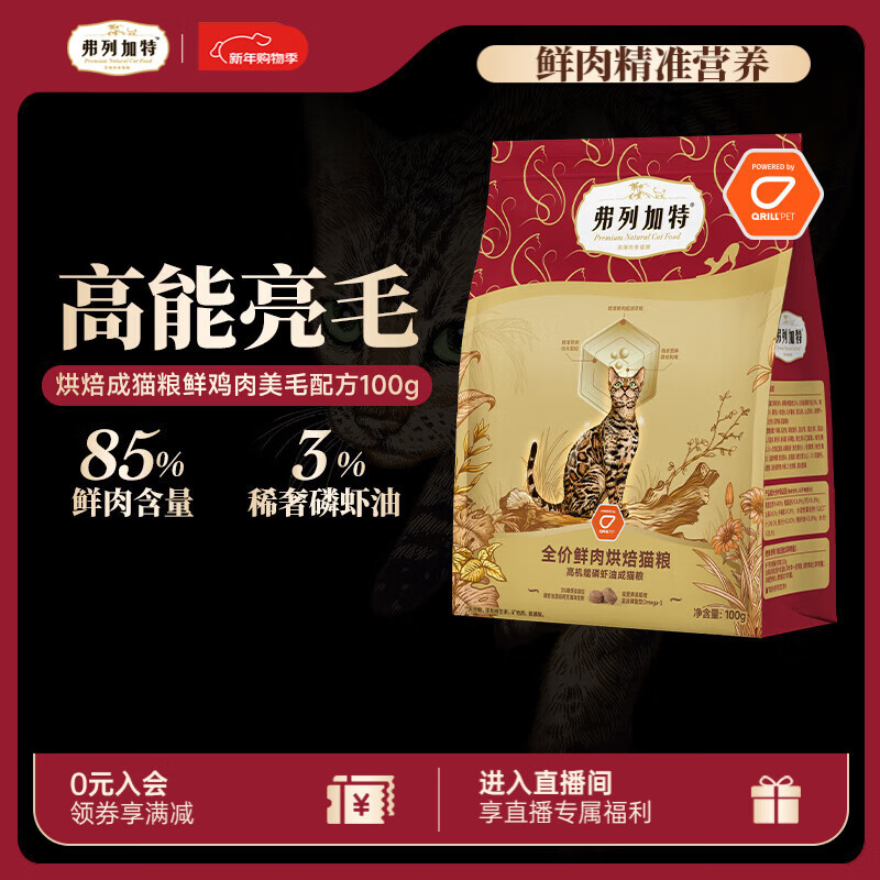 ���м��� ȫ������決��èè�� ��Ϻ����ë �ʼ����䷽100g 1Ԫ