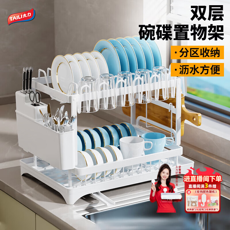 太力厨房置物架碗碟置物架碗架碗筷沥水架台面收纳架用具置物架大全