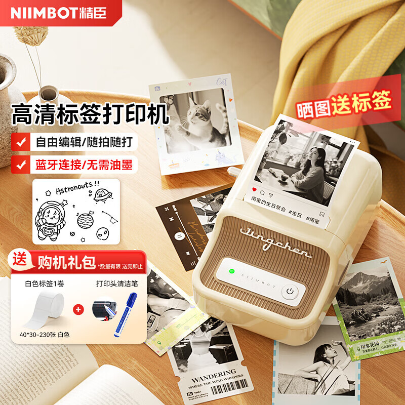 ����B21Pro 300dpi��ǩ��ӡ�� ��ѧ����������Ƭ��ƬͼƬ����������ֽ��Ƿ�����������Ի�������Яʽ 198Ԫ