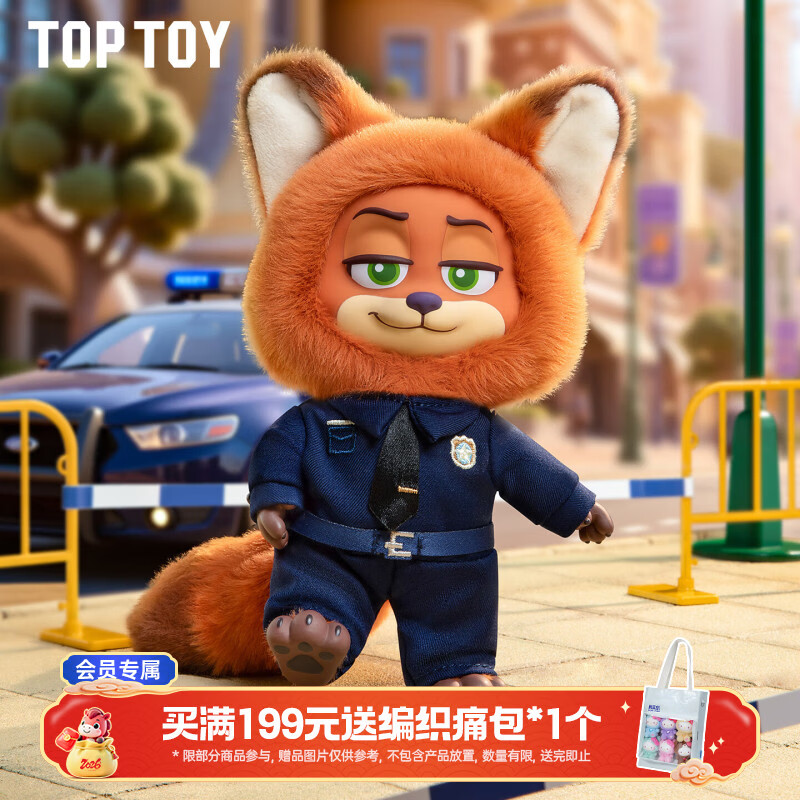 TOP TOY疯狂动物城尼克与朱迪的成长之旅搪胶毛绒盲盒女生生日礼物单盒