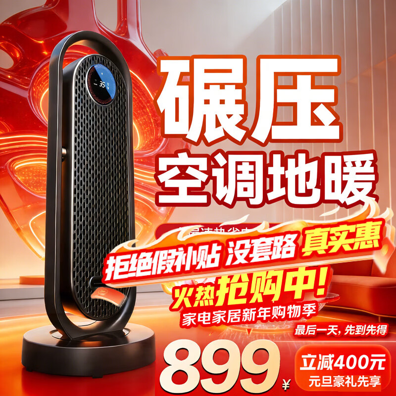 ���衾����90��+|����ר�á�ů���ʯīϩȡů����ů������ȡů������ԡ�����Ҿ���Ӥ�� 672.17Ԫ