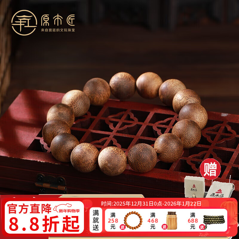 ���ڲ�����ԭľ����ˮ����Ȼ����ݺ������骳����ִ�������Ůʿ108�ŷ����������  ���ŷֳ���14mm��Ȼ����骳��� 260Ԫ