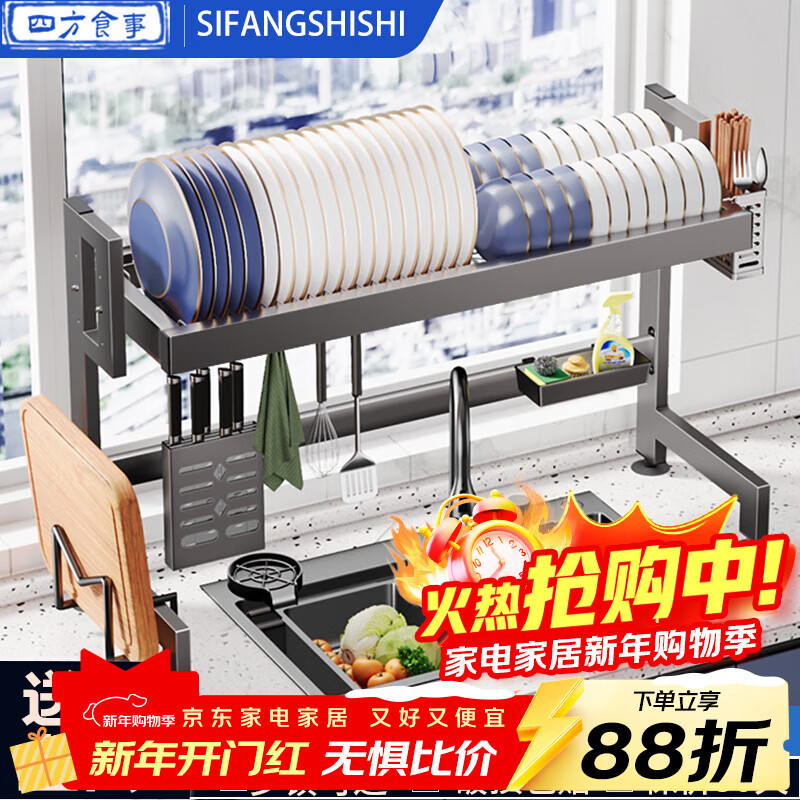 �ķ�ʳ�³���ˮ�����������þ������̨����ˮ��ϴ��ˮ�����ɼ�����ˮ�� �غ��ɫ|����85cm��+��װ 58.93Ԫ