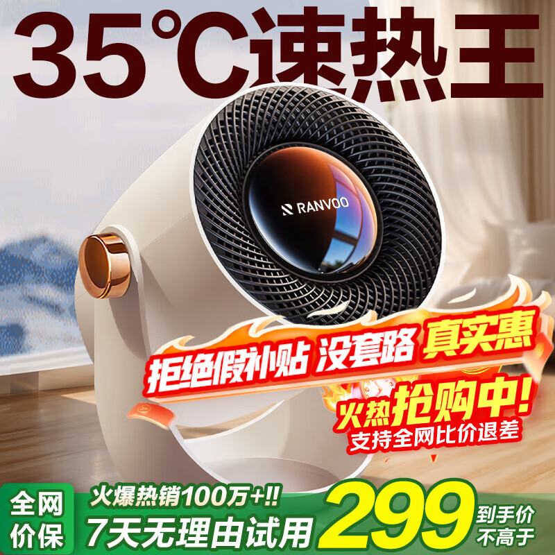 ���裨RANVOO����������ůǿʡ�硿ů���ʯīϩȡů�����ȵ�ů����ů������С��Ӥ��ԡ�ҡ�����ʡ��ĸӤ�	 194.18Ԫ