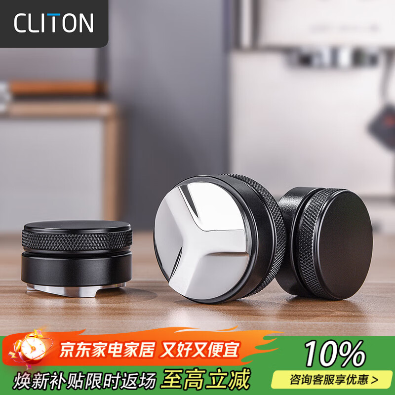 CLITON��Ҷ���Ȳ����� ��������ѹ�۴���ʽ���Ȼ�ѹ�������51mm 33.8Ԫ