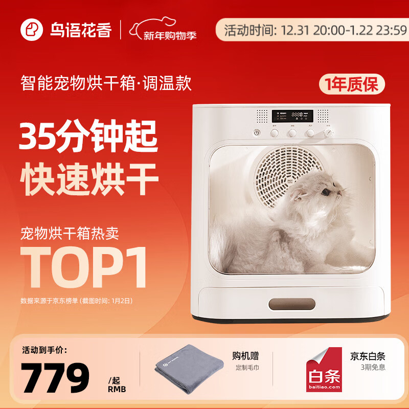 �B�Z�����������ȫ�Զ�è�䴵������ﻨ���ɻ���С��èȮϴ������ 60L����� ���¿� 609Ԫ