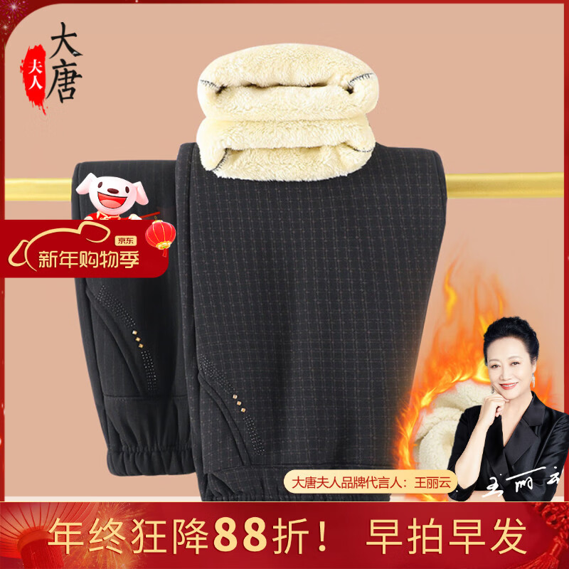 ���ڲ��������Ʒ�����������Ů�ﶬ������޿����������мӺ������ʹ��⴩��ů��̫̫ 107.99Ԫ