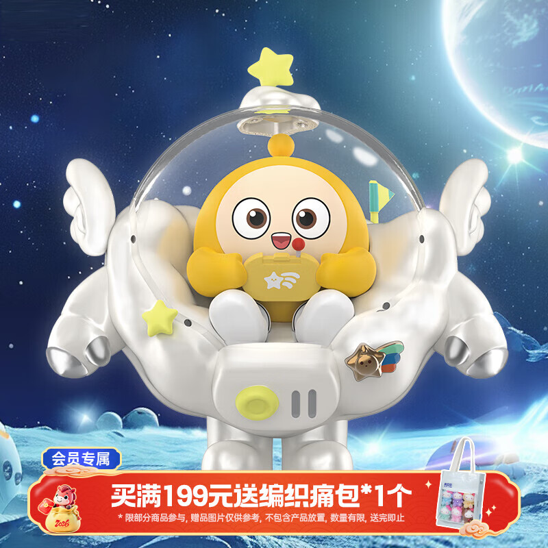 TOP TOY蛋仔派对太空奇遇系列换装积木盲盒儿童玩具生日礼物男孩 单盒