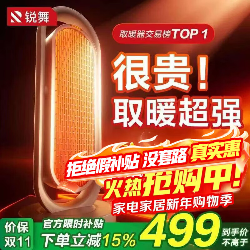 ���衾10w+�ӹ�حʡ�綥��ů���ʯīϩȡů����ů������ȡů����ů������С��Ӥ��ԡ�� 374.01Ԫ