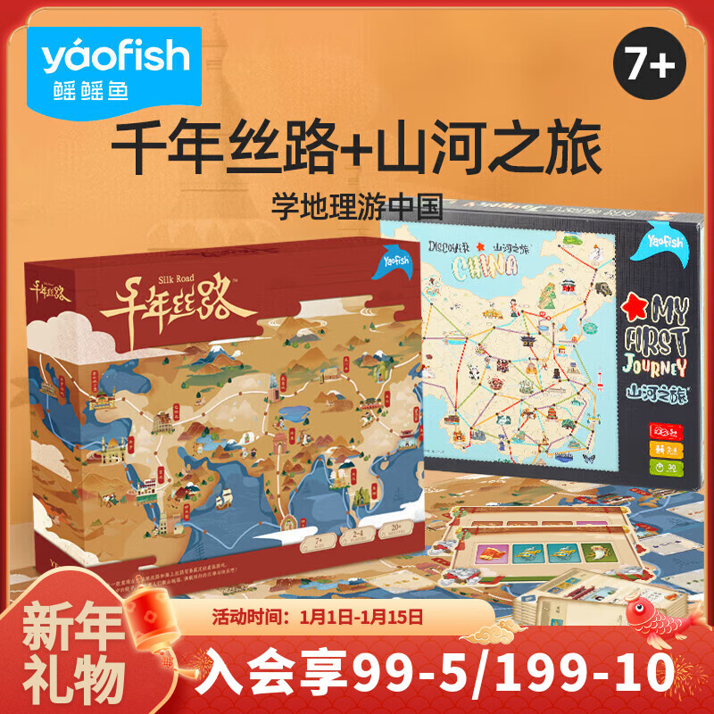 Yaofish��ͯ����Ϸ����ǧ��˿·ɽ��֮����װСѧ����Ů�������������� 137.96Ԫ