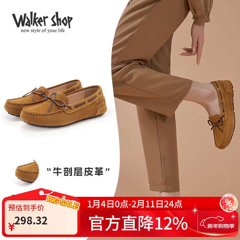 Walker Shop�¿�������ЬŮ��Ь�������ж���ЬŮһ�ŵ�ƽ���ָ�ЬŮC131016 144Ԫ