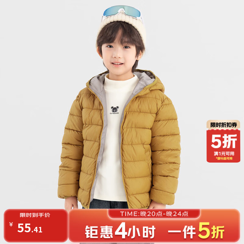 ������ͯ�޷�2025�ﶬ����ñ��ů��ӯʱ�����¶�ͯ�˶����з���ˮ���� �����Ϲ� 160 55.41Ԫ