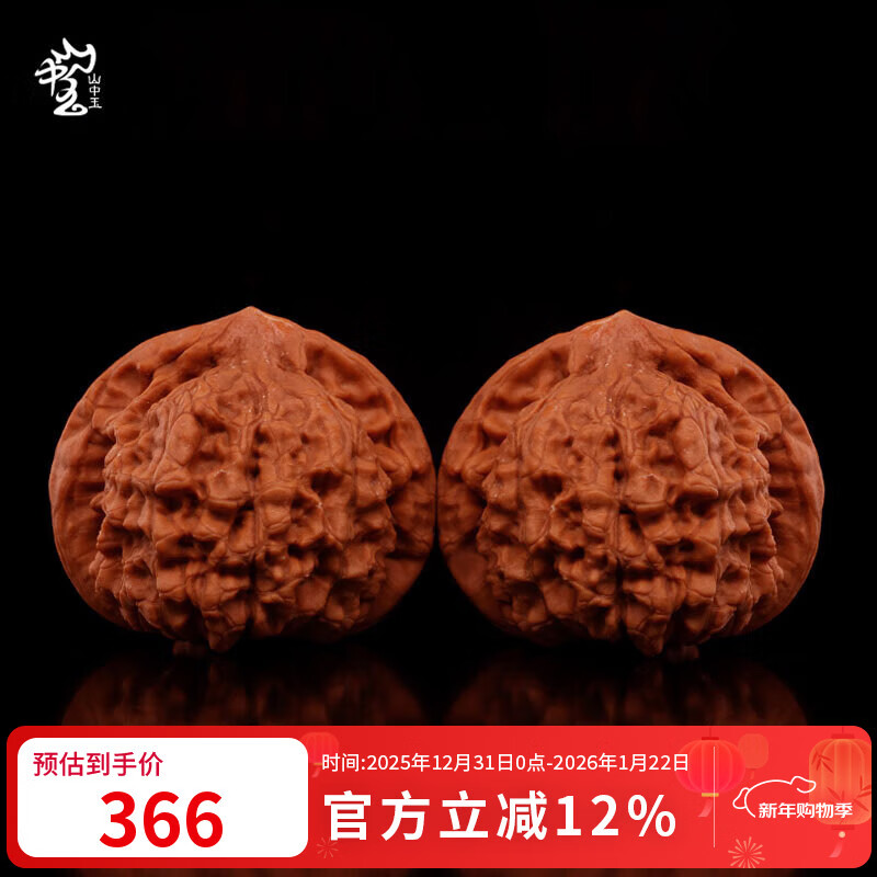 山中玉文玩核桃把玩手盘古玩老树麒麟纹中秋送礼物男 黑金款47-48MM官帽