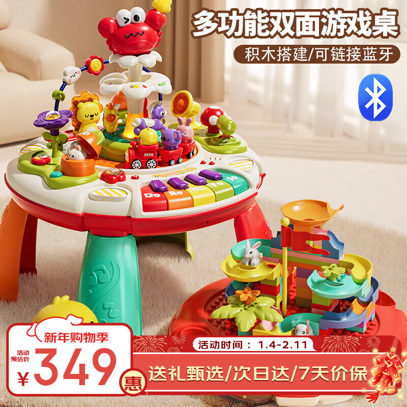 奥智嘉婴儿玩具多功能积木游戏桌手拍鼓早教益智儿童玩具1-3岁新年礼物