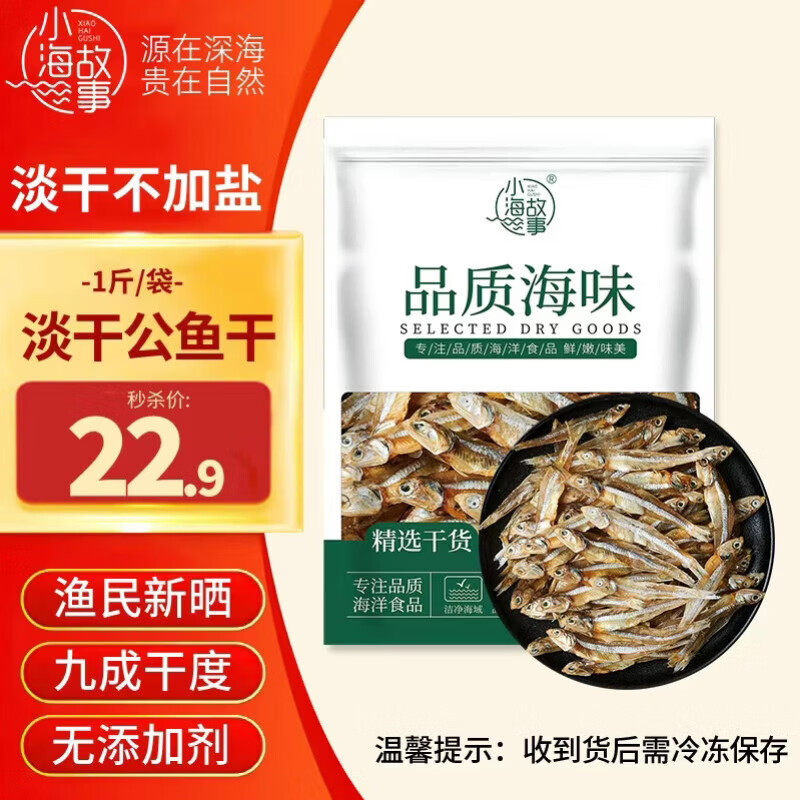 С������ ����� ������ ���ɲ��̺��ʸɻ� ����500g/�� 18.9Ԫ