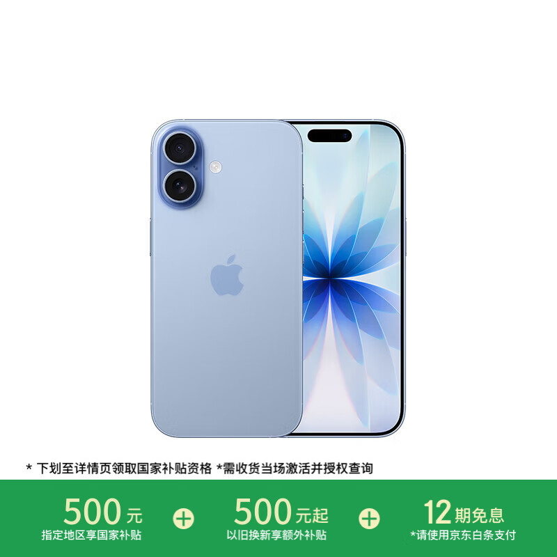 Apple/ƻ�� iPhone 17 �ֻ� ˫��˫�� ������ɫ 256G 5411Ԫ