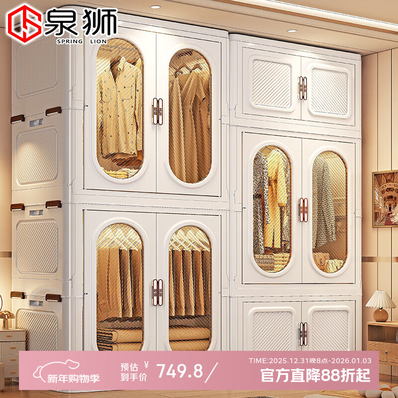 Ȫʨ��˳�᡿�����¹���۵���Ŷ�ͯ�����Ӥ�������·������������ 105cm��� 1ʵɫ��+2ʵɫ��