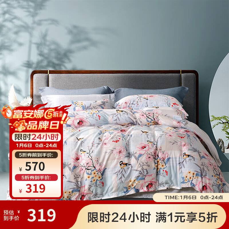 ������ ����60֧���޹��������� 150*210cm 60S������ �ϸ��� 319Ԫ(����ȯ)